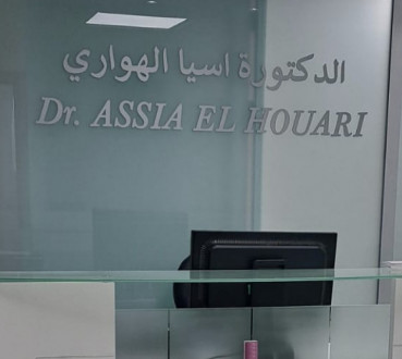 Dr. ASSIA EL HOUARI