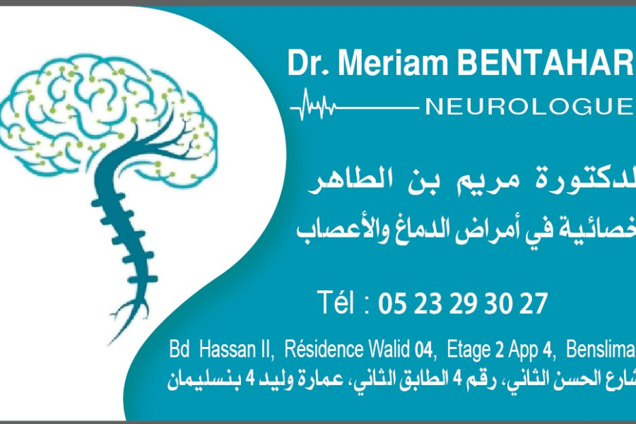 CV benslimane 